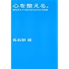 �S�𐮂���B ������������񂹂邽�߂�56�̏K��