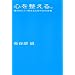 �S�𐮂���B ������������񂹂邽�߂�56�̏K��