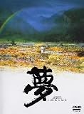 [DVD]寺尾聰 夢