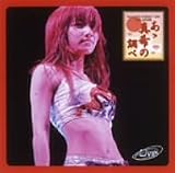 �㓡�^��R���T�[�g�c�A�[2004�H~���T�^��̒���~ [DVD]