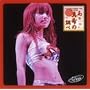 �㓡�^��R���T�[�g�c�A�[2004�H~���T�^��̒���~ [DVD]