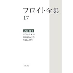 �t���C�g�S�W�q17�r1919�]1922�N�\�s�C���Ȃ��́A�������̔ފ݁A�W�c�S���w