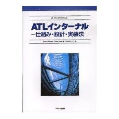 ATL�C���^�[�i���\�d�g�݁E�݌v�E�����@ (�A�X�L�[�A�W�\���E�F�X���C�V���[�Y�\Ascii Addison Wesley programming series)