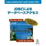JDBC�ɂ��f�[�^�x�[�X�A�N�Z�X (JAVA�V���[�Y)�O���n�� �n�~���g���ɂ��