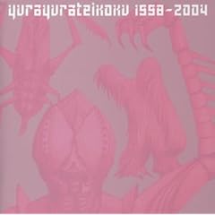 1998-2004 [Best of]