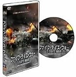 [DVD]リッキー・シュローダー ファイブ・デイズ・ウォー [DVD]