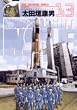 MOONLIGHT MILE 13 (�r�b�O�R�~�b�N�X)
