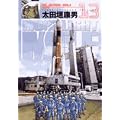 MOONLIGHT MILE 13 (�r�b�O�R�~�b�N�X)