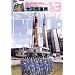 MOONLIGHT MILE 13 (�r�b�O�R�~�b�N�X)