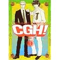 CGH! 1 (Feel�R�~�b�N�X)