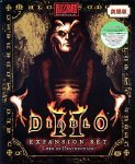 Diablo 2 英語版+拡張キットバンドル版 カプコン プラットフォーム: Windows 5,580 Diablo 2 英語版+拡張キットバンドル版 カプコン プラットフォーム: Windows 5,580