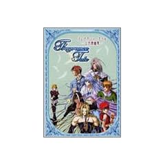 �t���O�����X�E�e�C����������W (DNA MEDIA BOOKS)