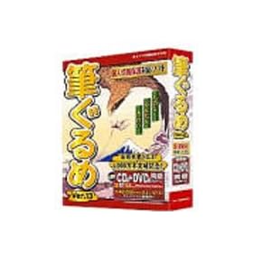 �M����� Ver.13 (CD��+DVD�œ���)