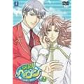 �w���w����Vol.2 [DVD]