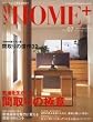 My HOME+ VOL.7 (�G�N�X�i���b�W���b�N)