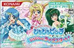  マーメイトメロディー ぴちぴちピッチ ぴちぴちっとライブスタート