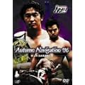 PRO-WRESTLING NOAH Autumm Navigation �f06 10.29���{�����ّ�� [DVD]
