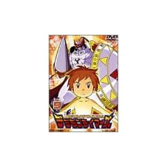 �f�W�����e�C�}�[�Y VOL.9 [DVD]
