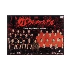 �o�g���I�����C���� [DVD]