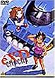 �G�N�X�h���C�o�[ Clip�~Clip [DVD]