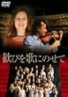 ���т��̂ɂ̂��� [DVD]