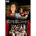 ���т��̂ɂ̂��� [DVD]