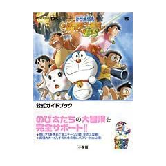 �h��������̂ё��̐V���E��`��DS�����K�C�h�u�b�N (�����_�[���C�t�X�y�V���� NINTENDO DS)