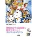 �h��������̂ё��̐V���E��`��DS�����K�C�h�u�b�N (�����_�[���C�t�X�y�V���� NINTENDO DS)