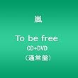 To be free�y�ʏ�Ձz