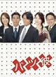�o�c�� DVD-BOX