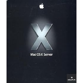 Mac OS X Server v10.4 10�N���C�A���g