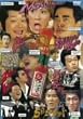 ��10!�����i�CR&R Vol.7 [DVD]