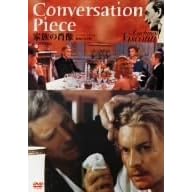 �Ƒ��̏ё� �f�W�^���E���}�X�^�[ ���C�����S�� [DVD]