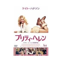 �v���e�B�E�w���� [DVD]