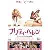 �v���e�B�E�w���� [DVD]