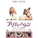 �v���e�B�E�w���� [DVD]