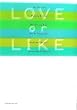 LOVE or LIKE