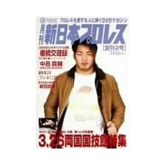 ���� �V���{�v�����X 2 3.26�������� [DVD]