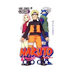 NARUTO�\�i���g�\ 28 (�W�����v�E�R�~�b�N�X)