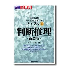 �����������n���㋉�E����2��o�C�u���q13�r���f���� (�o�C�u�� 13)