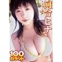 �͍��q�i �u100�J���b�g�v [DVD]