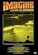�C�}�W�� [DVD]