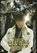 ��T <GARO> 2 [DVD]