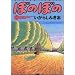 �L��ONE PIECE�D���̂��C�ɓ���