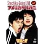 ���|�|�\LIVE Vol.7 �A�����J�U���K�j �N���ƈ� [DVD]