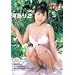 �ꂠ�肳 ����̂������肳 [DVD]