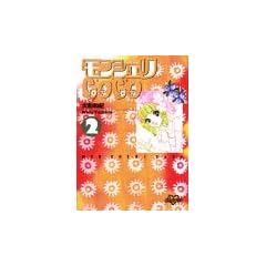 �����V�F��CoCo (2) (KC�f���b�N�X�\�|�P�b�g�R�~�b�N (795))