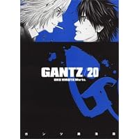 【クリックで詳細表示】GANTZ 20 (ヤングジャンプコミックス) [コミック]