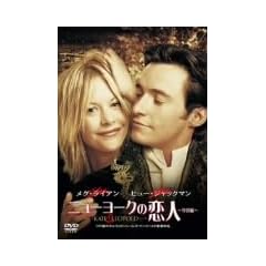 �j���[���[�N�̗��l [DVD]