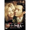 �j���[���[�N�̗��l [DVD]
